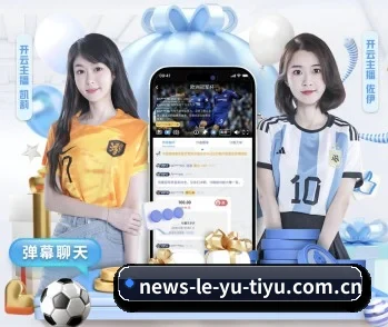乐鱼,打造您的品质生活指南